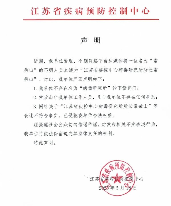 股票十大配资平台 冠捷科技：未赞助江苏省城市足球联赛的球队